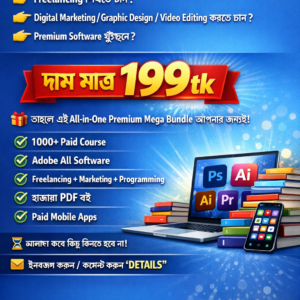 🔥 All-in-One Premium Courses & Software Mega Bundle 🔥